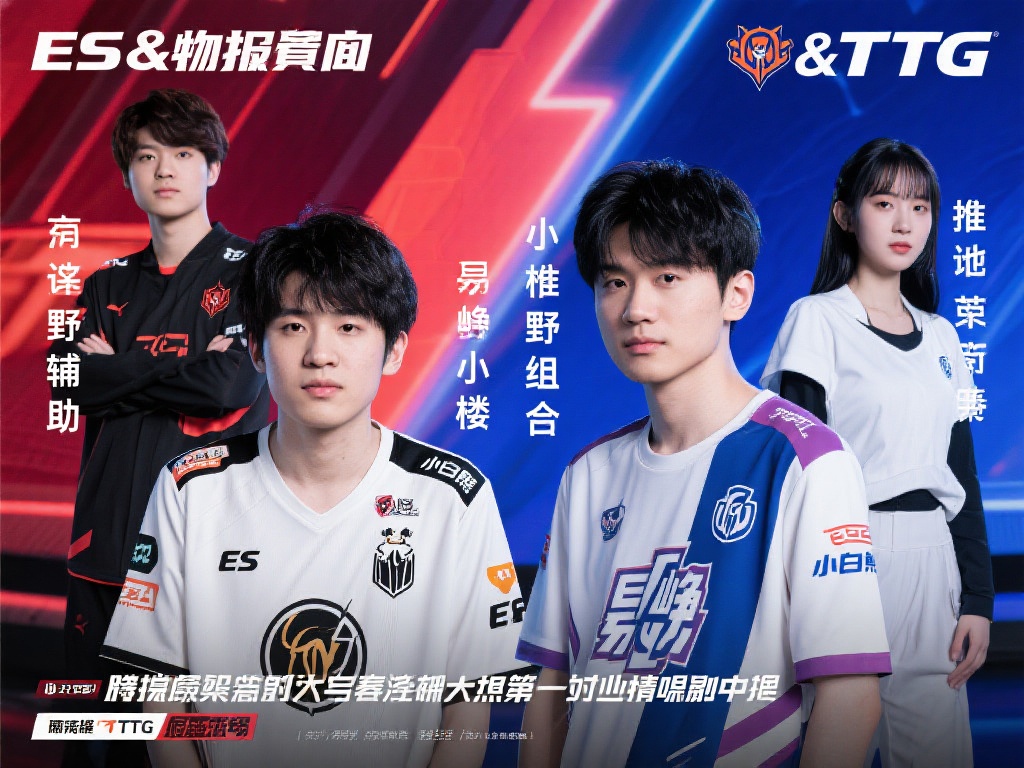 多年轻球员 多年轻球员