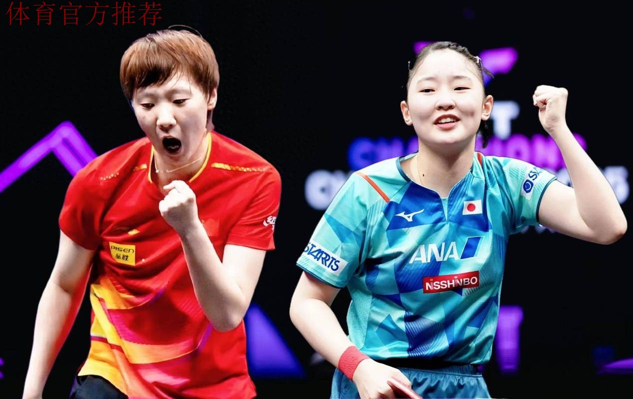 王曼昱淘汰张本美和进八强 王曼昱淘汰张本美和进八强