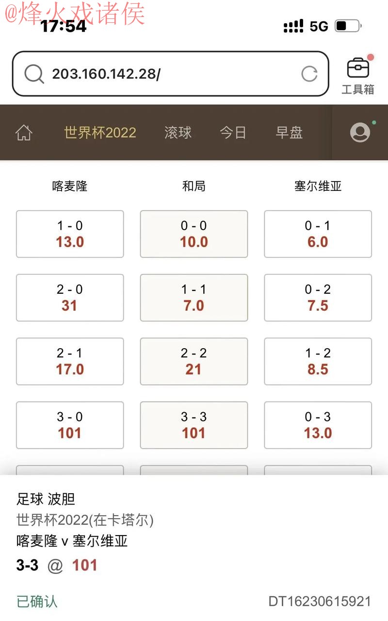 探索世界杯滚球平台最佳选择 探索世界杯滚球平台最佳选择
