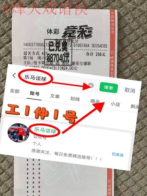 安卓官方平台:世界杯下注指南 安卓官方平台:世界杯下注指南