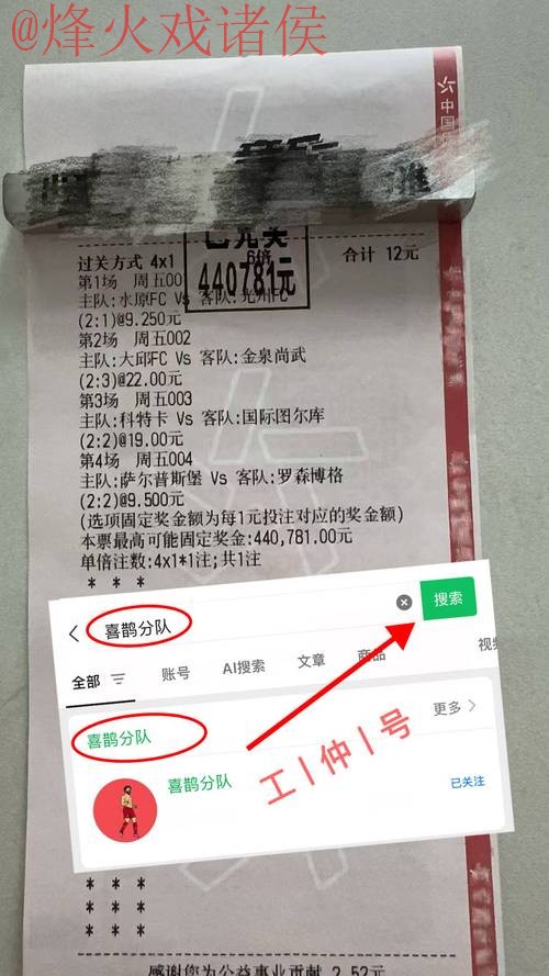安卓官方平台:世界杯下注指南 安卓官方平台:世界杯下注指南