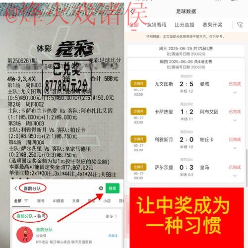 安卓官方平台:世界杯下注指南 安卓官方平台:世界杯下注指南