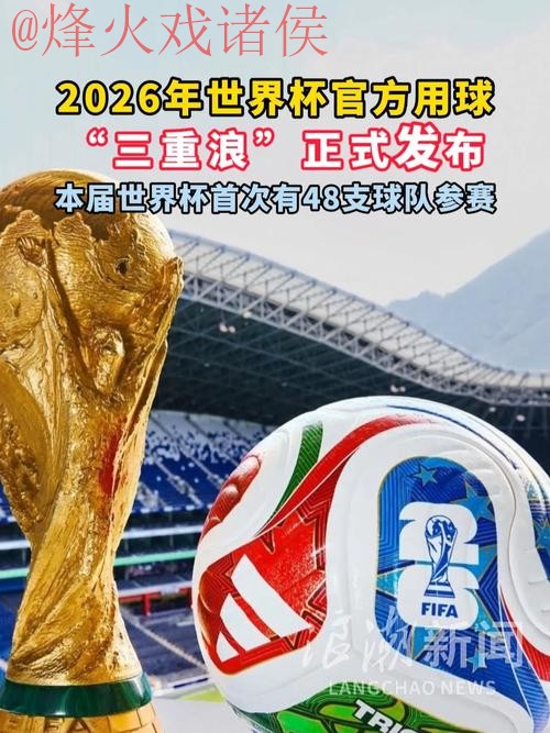 欢迎访问2026世界杯滚球入口官网 欢迎访问2026世界杯滚球入口官网