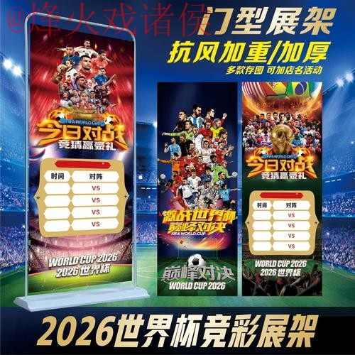 最新世界杯投注网站官方网址 最新世界杯投注网站官方网址